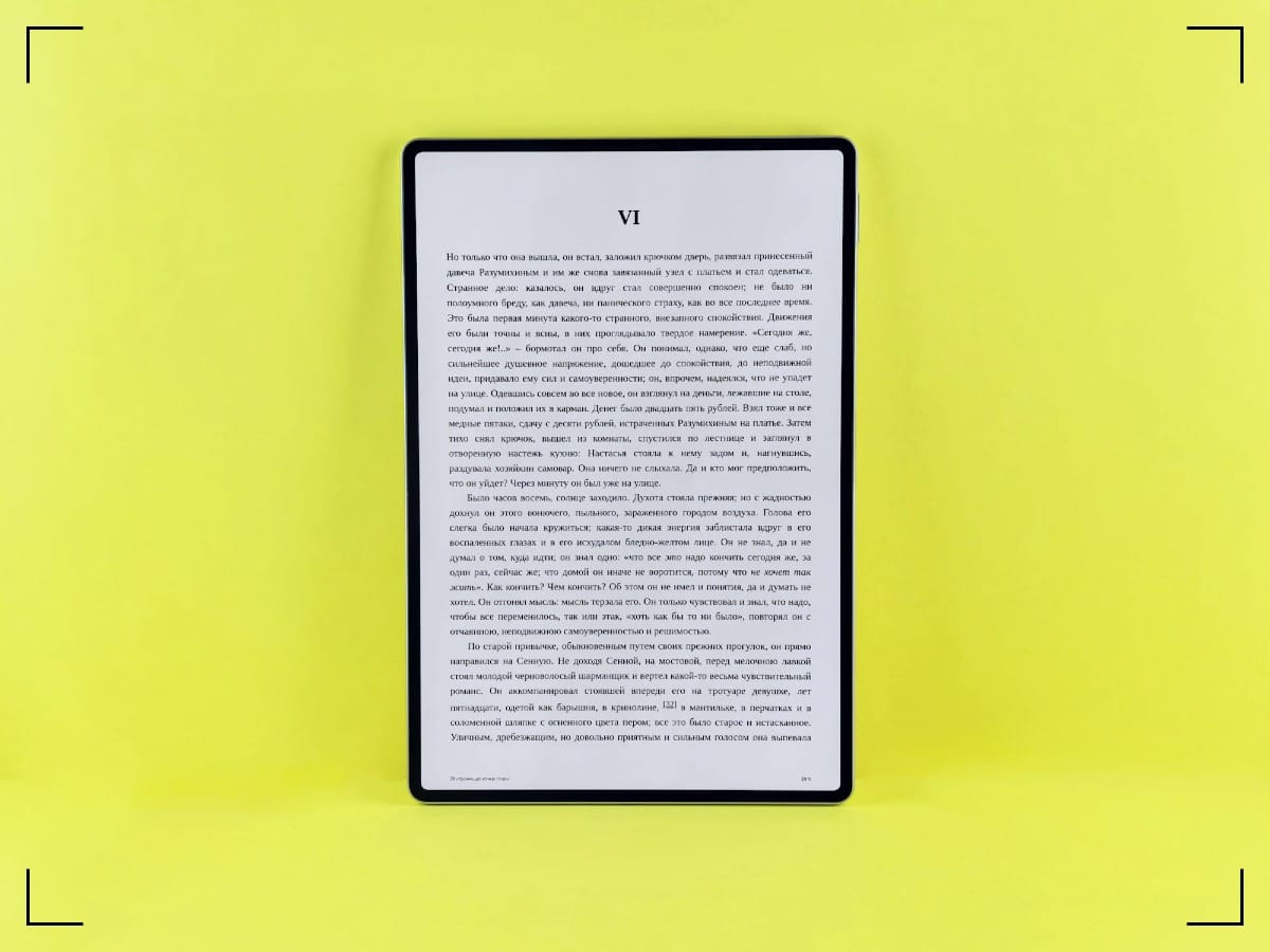 A Clean Note-Taking Setup for E-Ink Tablets
