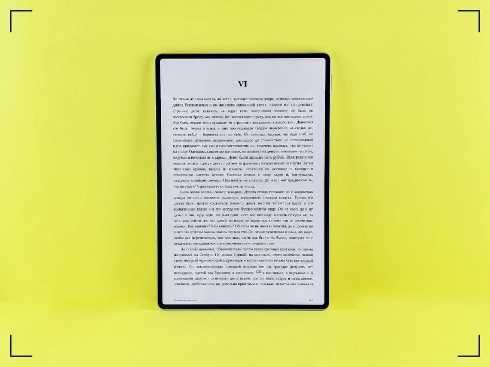 A Clean Note-Taking Setup for E-Ink Tablets